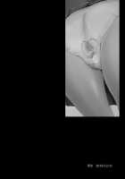 ONLY-YOU [Hori Hiroaki] [Saki] Thumbnail Page 81