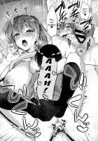 Tawawa na Anoko / たわわなあの娘 [Asahina Hikage] [Getsuyoubi no Tawawa] Thumbnail Page 24