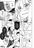 UMA report 001 [Giuniu] [Original] Thumbnail Page 12