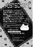 UMA report 001 [Giuniu] [Original] Thumbnail Page 24