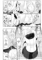 UMA report 001 [Giuniu] [Original] Thumbnail Page 07