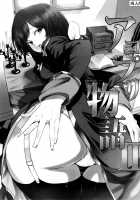 AcoPri Monogatari Soushuuhen / アコプリ物語 総集編 [Miya9] [Ragnarok Online] Thumbnail Page 30