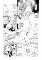 The Domina Beauty Shop / ドミナ・デ・エステ [Sindoll] [Seiken Densetsu] Thumbnail Page 10