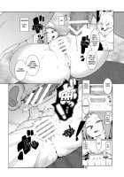 The Domina Beauty Shop / ドミナ・デ・エステ [Sindoll] [Seiken Densetsu] Thumbnail Page 16