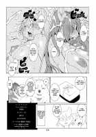 The Domina Beauty Shop / ドミナ・デ・エステ [Sindoll] [Seiken Densetsu] Thumbnail Page 25