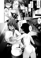 Koakuma to Jusei suru made Derarenai Heya / 小悪魔と受精するまで出られない部屋 [Kotoba Ai] [Touhou Project] Thumbnail Page 15