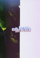 Koakuma to Jusei suru made Derarenai Heya / 小悪魔と受精するまで出られない部屋 [Kotoba Ai] [Touhou Project] Thumbnail Page 22