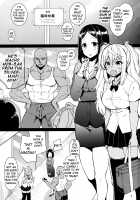 Dumbbell Motenakutemo Daijoubu! / ダンベル持てなくても大丈夫! [Kekocha] [Dumbbell Nan Kilo Moteru?] Thumbnail Page 02