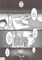 100% Seiyoku Bakuhatsu / 100%性欲爆発 [Kongou B] [Mob Psycho 100] Thumbnail Page 17