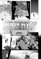 BB Jealousy / BBジェラシー Page 24 Preview