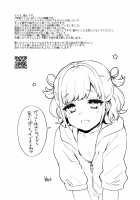 Tonari no Gal to Douseichuu / 隣のギャルと同棲中 [Binto] [Original] Thumbnail Page 24