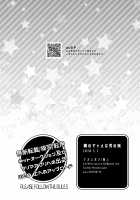 Tonari no Gal to Douseichuu / 隣のギャルと同棲中 [Binto] [Original] Thumbnail Page 25