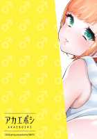 Tonari no Gal to Douseichuu / 隣のギャルと同棲中 [Binto] [Original] Thumbnail Page 26