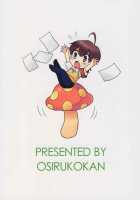 The Senior I Love Grew A ×××, So My Ass Is At Risk. / 憧れの先輩に×××が生えて僕のお尻がヤバイ。 [Piririnegi] [Original] Thumbnail Page 26