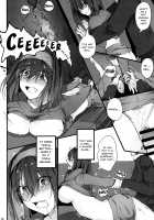 Fumika no Himitsu - Fumika's Secret / 文香の秘密 [Hplay] [The Idolmaster] Thumbnail Page 22