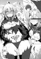 Uterus Bond Break -Kizuna no Akashi- / Uterus Bond Break -キズナノアカシ- [Tsuizi] [Fate] Thumbnail Page 13