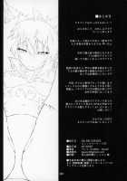 Uterus Bond Break -Kizuna no Akashi- / Uterus Bond Break -キズナノアカシ- [Tsuizi] [Fate] Thumbnail Page 29
