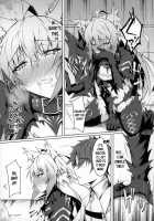 Uterus Bond Break -Kizuna no Akashi- / Uterus Bond Break -キズナノアカシ- [Tsuizi] [Fate] Thumbnail Page 07