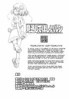 Minogashite Hoshii lun / 見逃してほしいルン [Kazuma Muramasa] [Star Twinkle Precure] Thumbnail Page 25