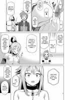 This Useless Goddess Is All Slippery / 駄女神ぬるぬる [Nonaka Tama] [Kono Subarashii Sekai Ni Syukufuku O] Thumbnail Page 20
