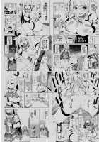 This Useless Goddess Is All Slippery / 駄女神ぬるぬる [Nonaka Tama] [Kono Subarashii Sekai Ni Syukufuku O] Thumbnail Page 03