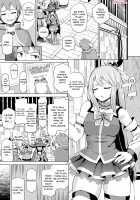 This Useless Goddess Is All Slippery / 駄女神ぬるぬる [Nonaka Tama] [Kono Subarashii Sekai Ni Syukufuku O] Thumbnail Page 04