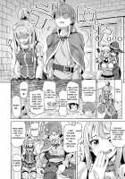 This Useless Goddess Is All Slippery / 駄女神ぬるぬる [Nonaka Tama] [Kono Subarashii Sekai Ni Syukufuku O] Thumbnail Page 05