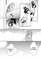 Wish Upon the Moonlight / 月の光に願いを乗せて [Mokki] [Pokemon] Thumbnail Page 21