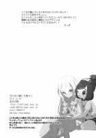 Wish Upon the Moonlight / 月の光に願いを乗せて [Mokki] [Pokemon] Thumbnail Page 22