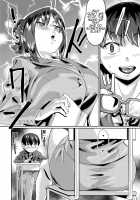 Saiin Iinari Dekachichi Pet / 催淫いいなりデカ乳ペット [Jackasss] [Original] Thumbnail Page 104