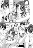 Saiin Iinari Dekachichi Pet / 催淫いいなりデカ乳ペット [Jackasss] [Original] Thumbnail Page 111