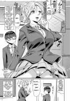 Saiin Iinari Dekachichi Pet / 催淫いいなりデカ乳ペット [Jackasss] [Original] Thumbnail Page 165