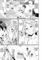 Saiin Iinari Dekachichi Pet / 催淫いいなりデカ乳ペット [Jackasss] [Original] Thumbnail Page 181