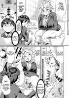 Saiin Iinari Dekachichi Pet / 催淫いいなりデカ乳ペット [Jackasss] [Original] Thumbnail Page 187