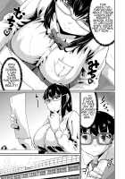 Saiin Iinari Dekachichi Pet / 催淫いいなりデカ乳ペット [Jackasss] [Original] Thumbnail Page 71