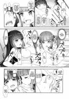 Nako x Nako / なこ×なこ Page 23 Preview