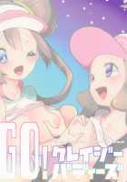 Go Crazy Buddies / Go クレイジーバディーズ [Mokki] [Pokemon] Thumbnail Page 22
