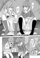 Sca Camp / すかキャン [Lunaluku] [Yuru Camp] Thumbnail Page 17