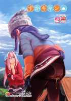 Sca Camp / すかキャン [Lunaluku] [Yuru Camp] Thumbnail Page 22