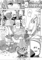 Sca Camp / すかキャン [Lunaluku] [Yuru Camp] Thumbnail Page 05