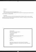 Demon Womb City -Sakuya Chapter 2- / 魔胎都市 -咲耶之章･弐- [Rindou] [Original] Thumbnail Page 32