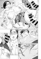ONE ROOM BLOOM / ワンルーム・ブルーム [Etuzan Jakusui] [Original] Thumbnail Page 17