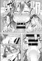 Enjoy! / エン女医! [Miyoshi] [Original] Thumbnail Page 23