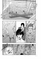 Nikuhisyo Yukiko Ch 45 [Misaki Yukihiro] [Original] Thumbnail Page 16