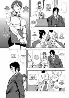 Nikuhisyo Yukiko Ch 45 [Misaki Yukihiro] [Original] Thumbnail Page 03