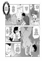 Nikuhisyo Yukiko Ch 45 [Misaki Yukihiro] [Original] Thumbnail Page 05