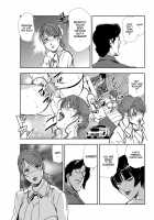 Nikuhisyo Yukiko Ch 45 [Misaki Yukihiro] [Original] Thumbnail Page 07