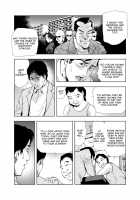 Netorare 1 / 【セット】ネトラレ 1 [Misaki Yukihiro] [Original] Thumbnail Page 18