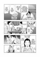 Netorare 1 / 【セット】ネトラレ 1 [Misaki Yukihiro] [Original] Thumbnail Page 19