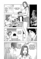 Netorare 1 / 【セット】ネトラレ 1 [Misaki Yukihiro] [Original] Thumbnail Page 20